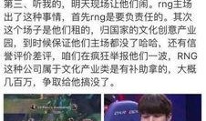 知情人士爆料贺磊视频,知情人士揭秘背后惊人真相